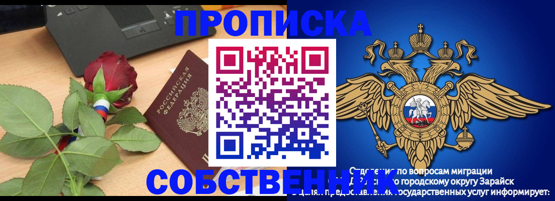 прописка для военкомата в Большом Камне