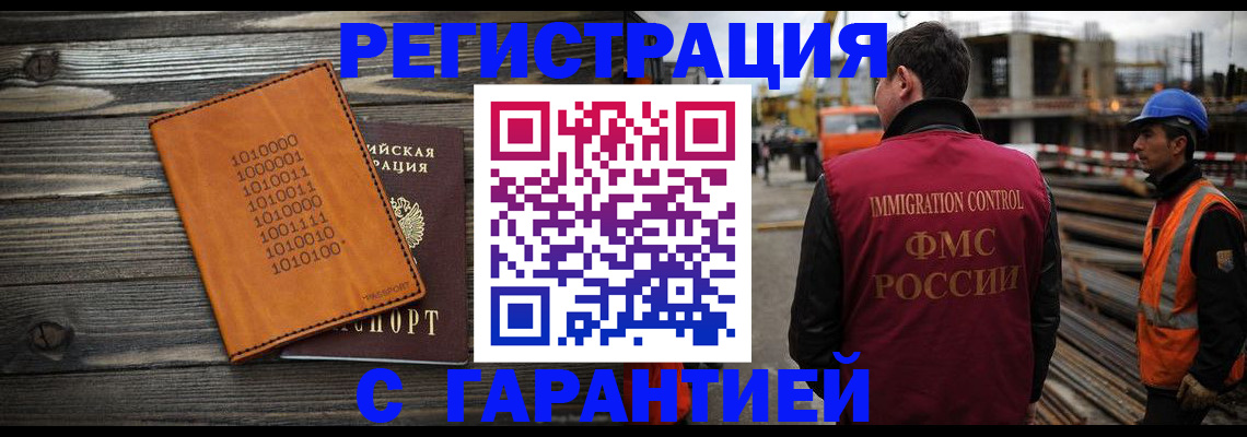 регистрация для школы в Большом Камне