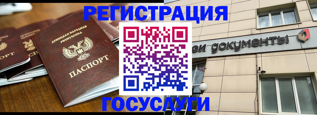 найти адрес прописки в Большом Камне