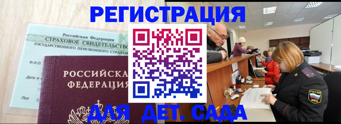 найти адрес прописки в Большом Камне